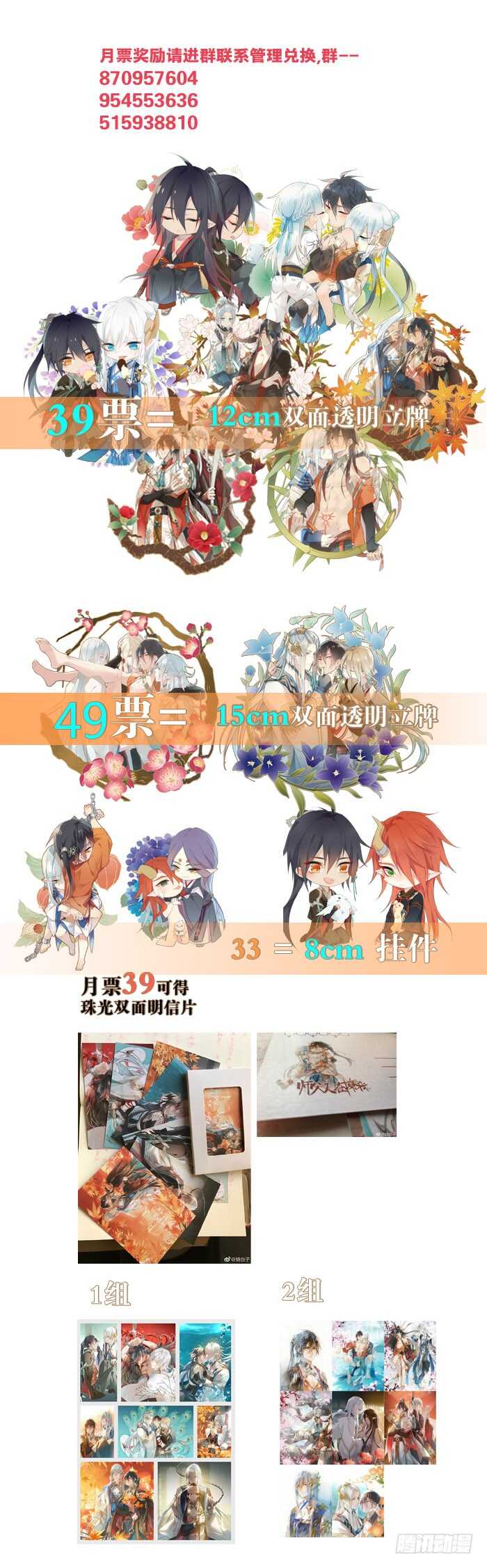 127 再来一花45