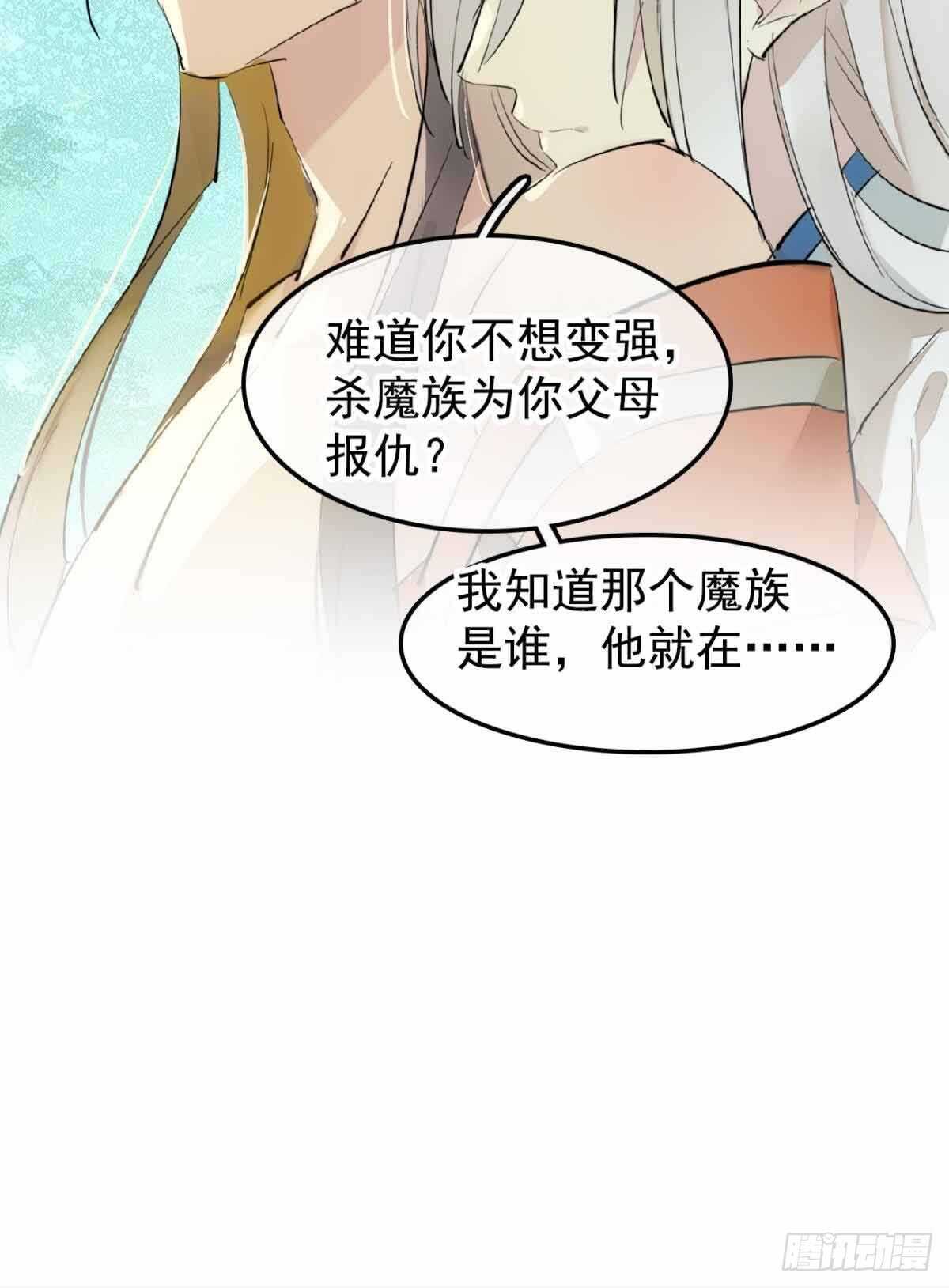 136 情毒无解20