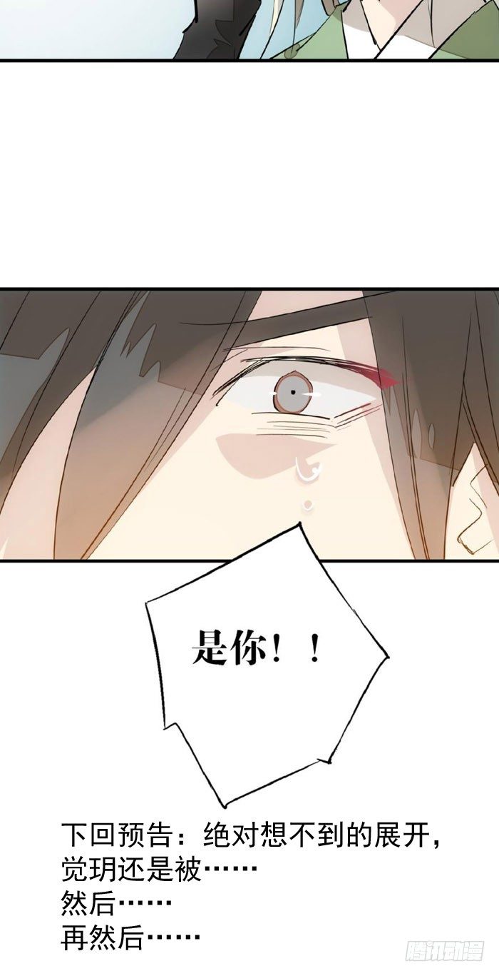 47 五花大绑41