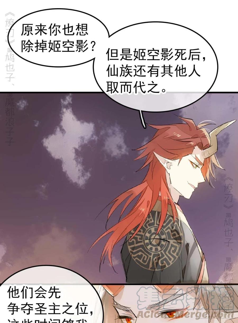 197 兄有弟攻10