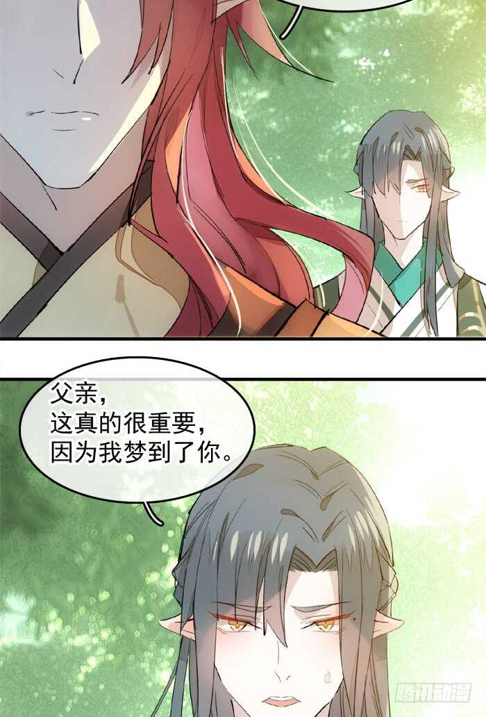 122 父慈子孝11