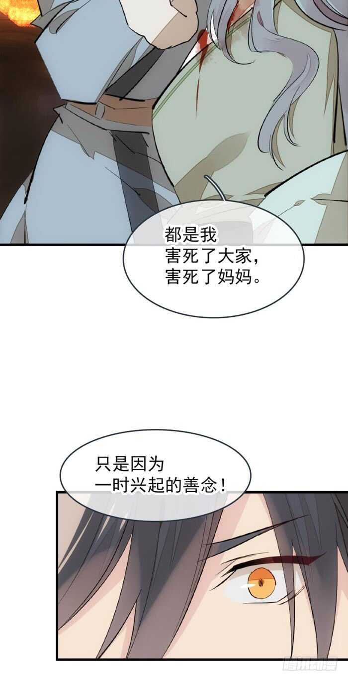 86 太易黑化12
