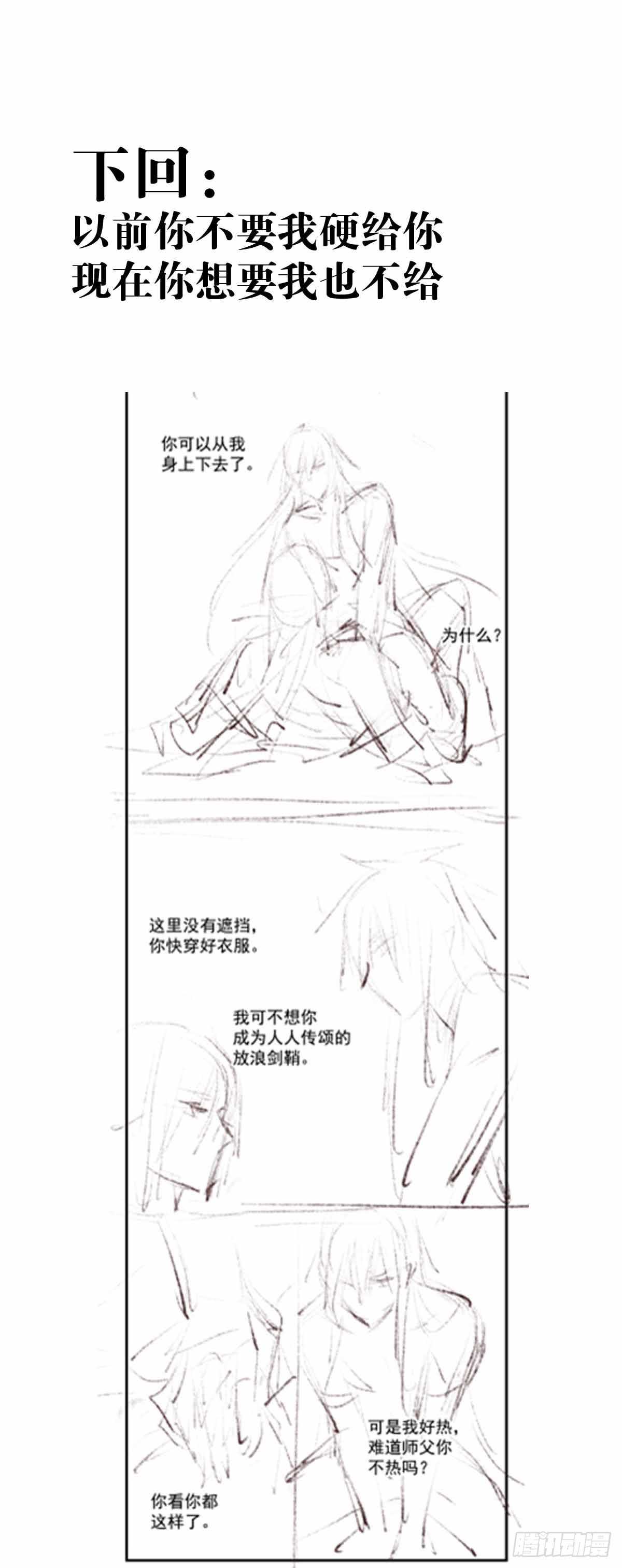 132 捉奸40