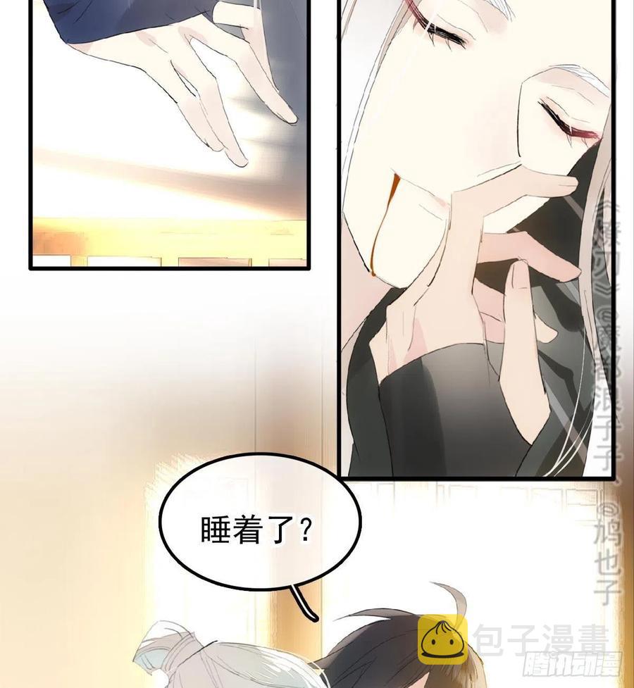 209 要觉玥还是师兄34