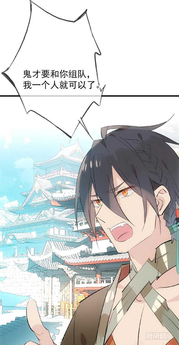 81 你是我的剑鞘吗18