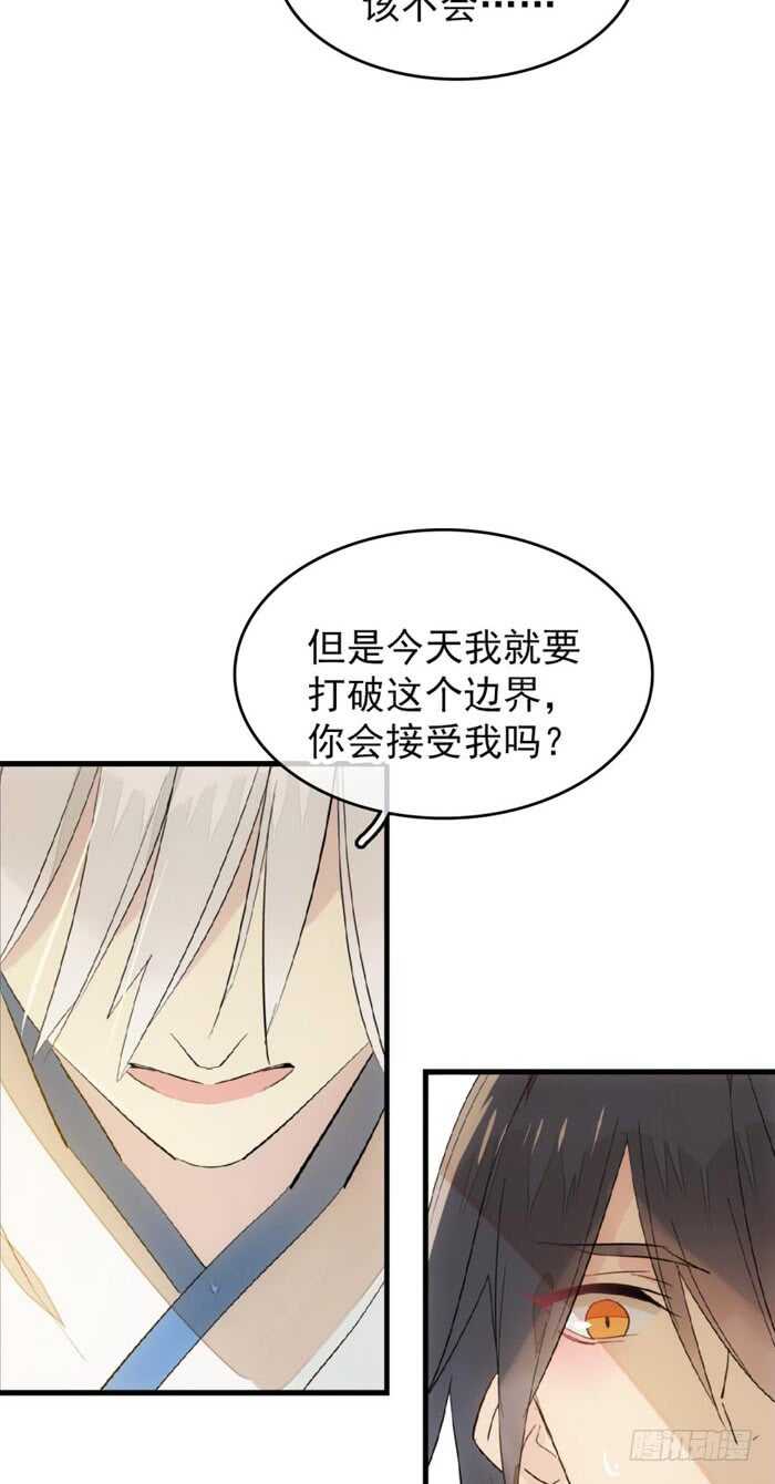 96 觉玥薄荷味16