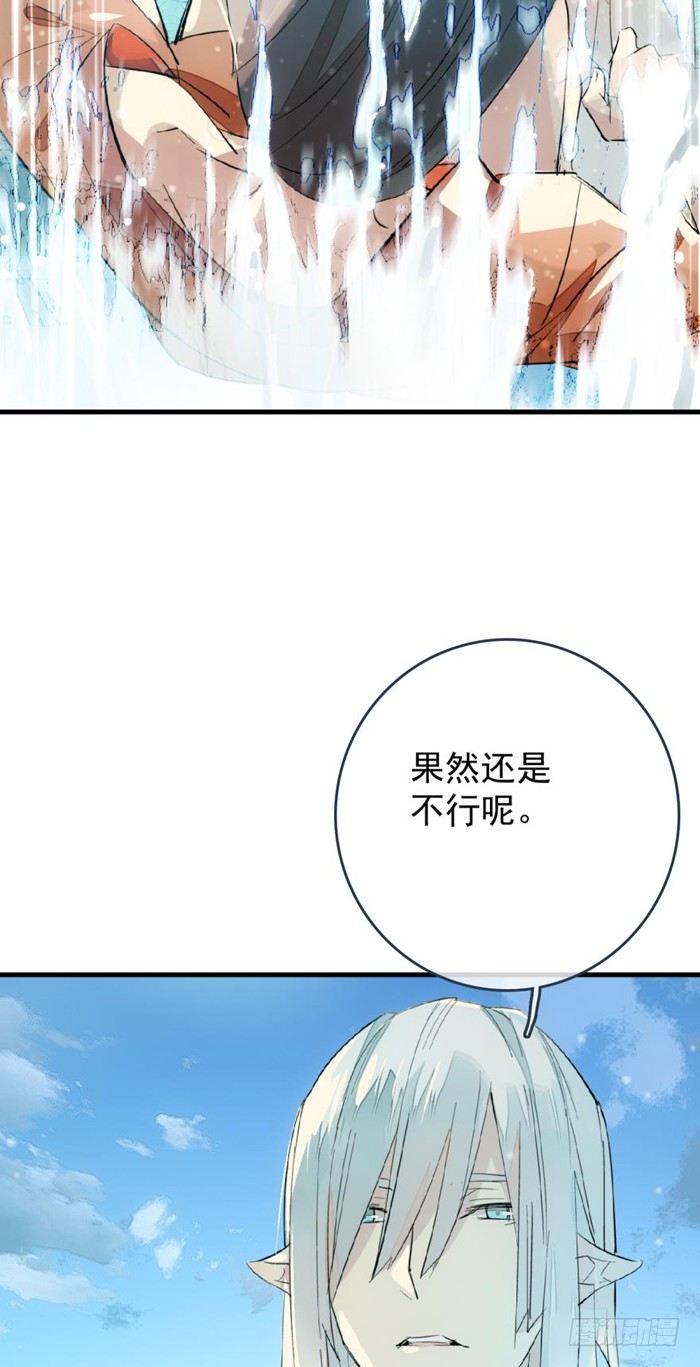 27 不过洗澡而已21