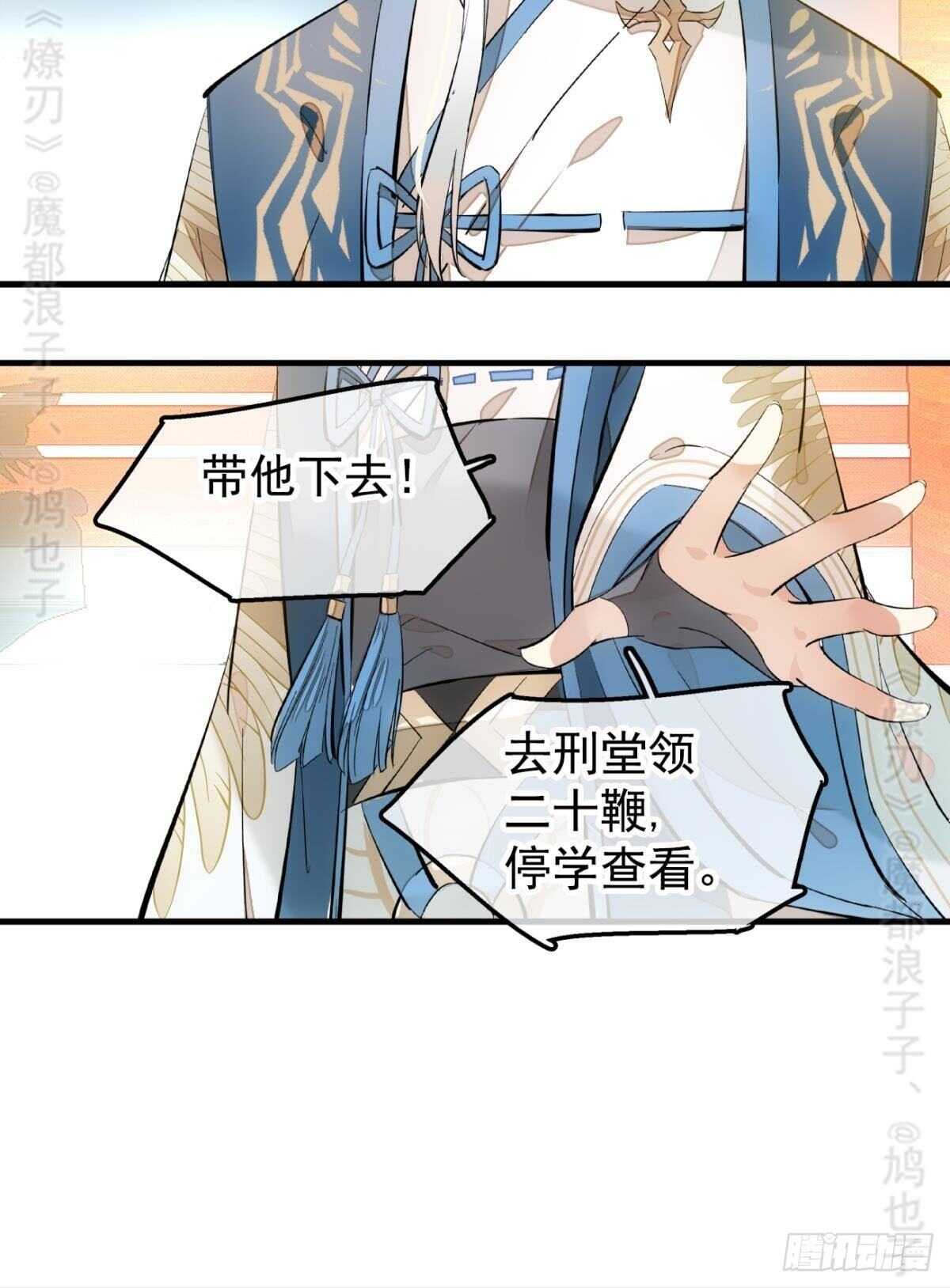 142 不是非你不可24
