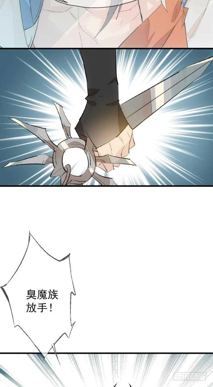 88 临时契约19