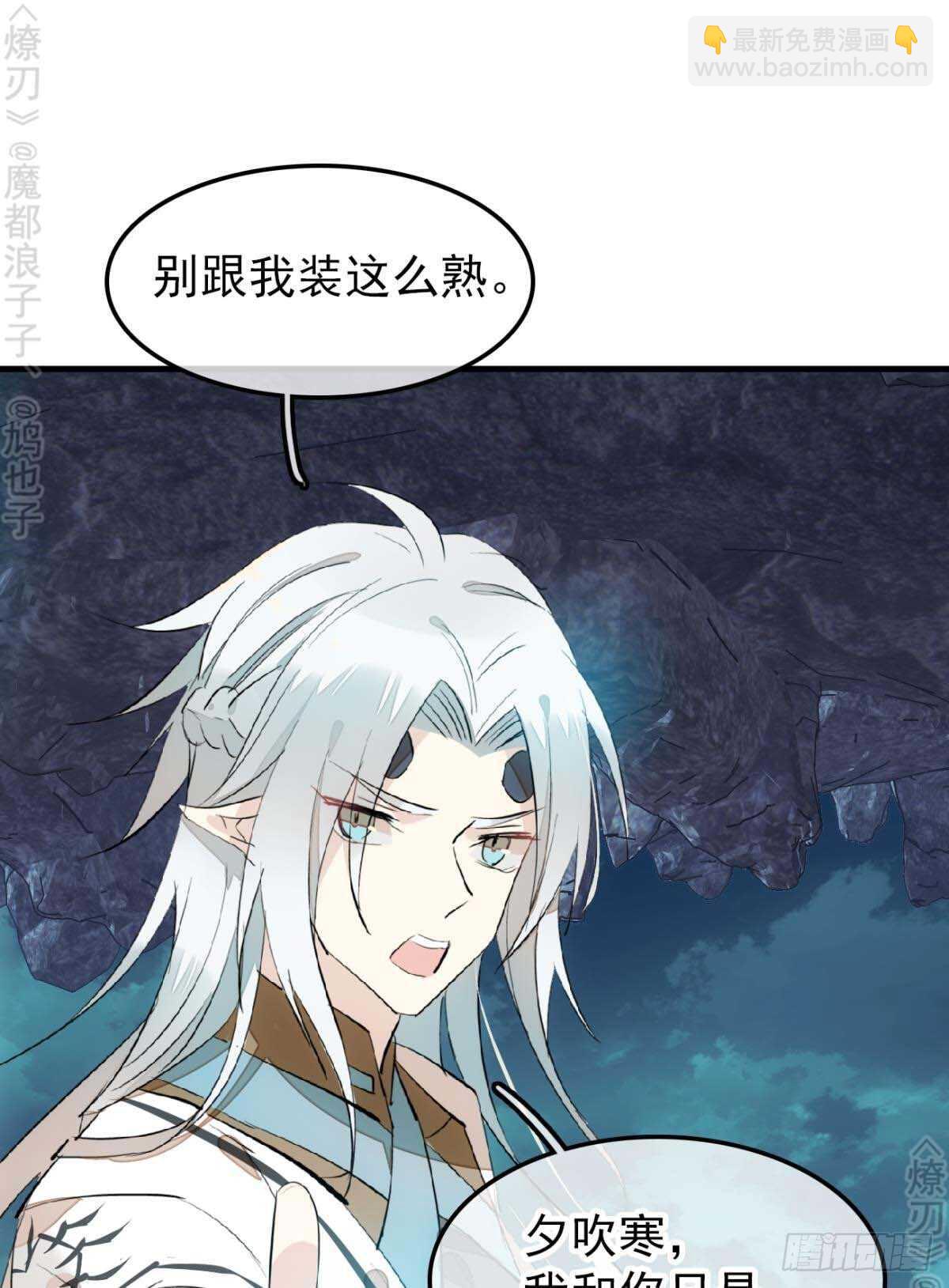 160 杀死你的心29