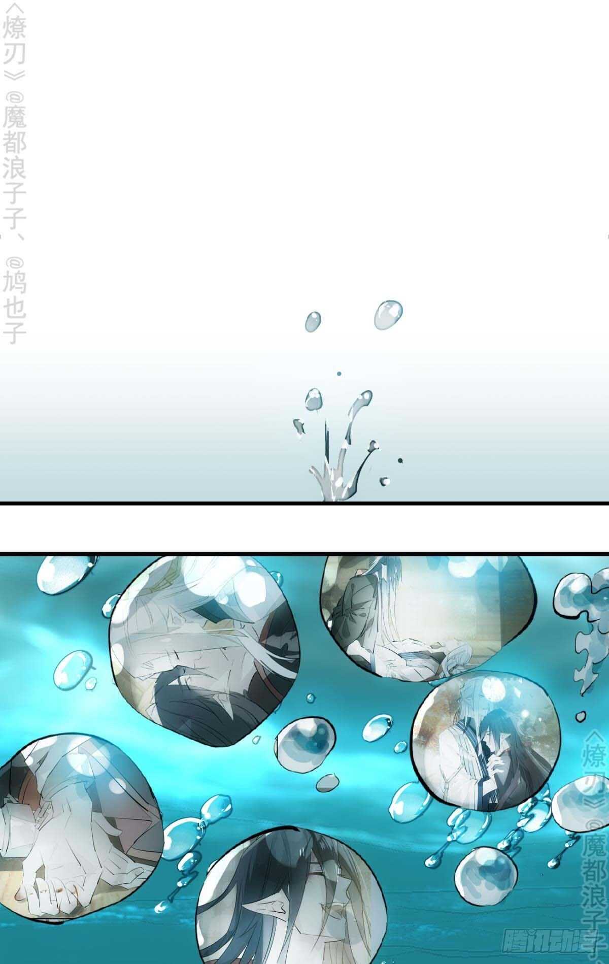 160 杀死你的心9