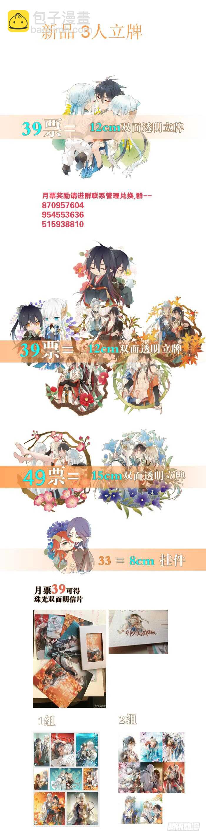 107 审判觉玥31