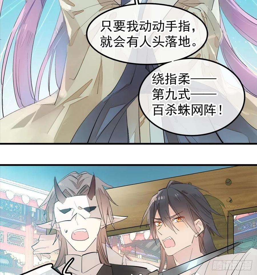 201 当众发芹35