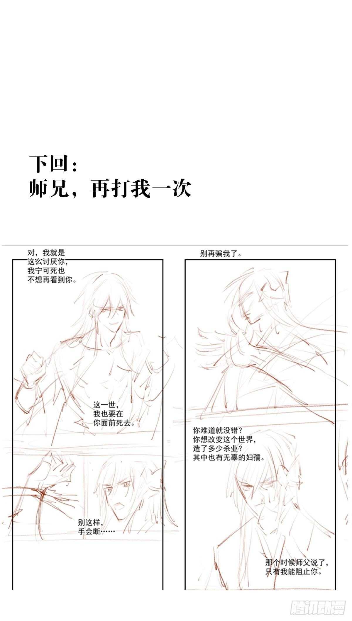 158 疯p美人37