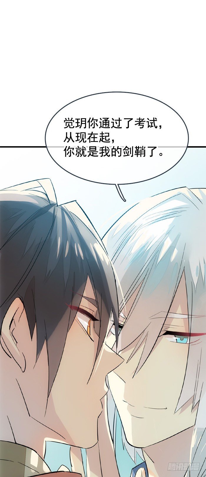 34 结契0