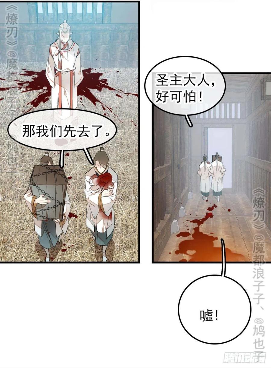 180 师父的另一面13