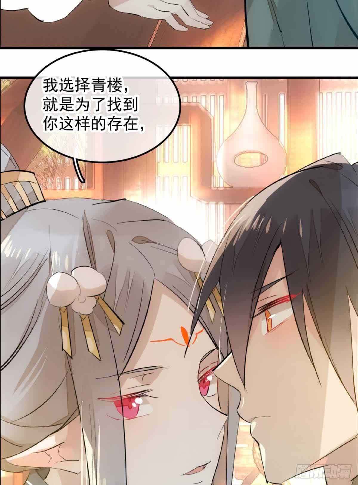 131 春天的药16