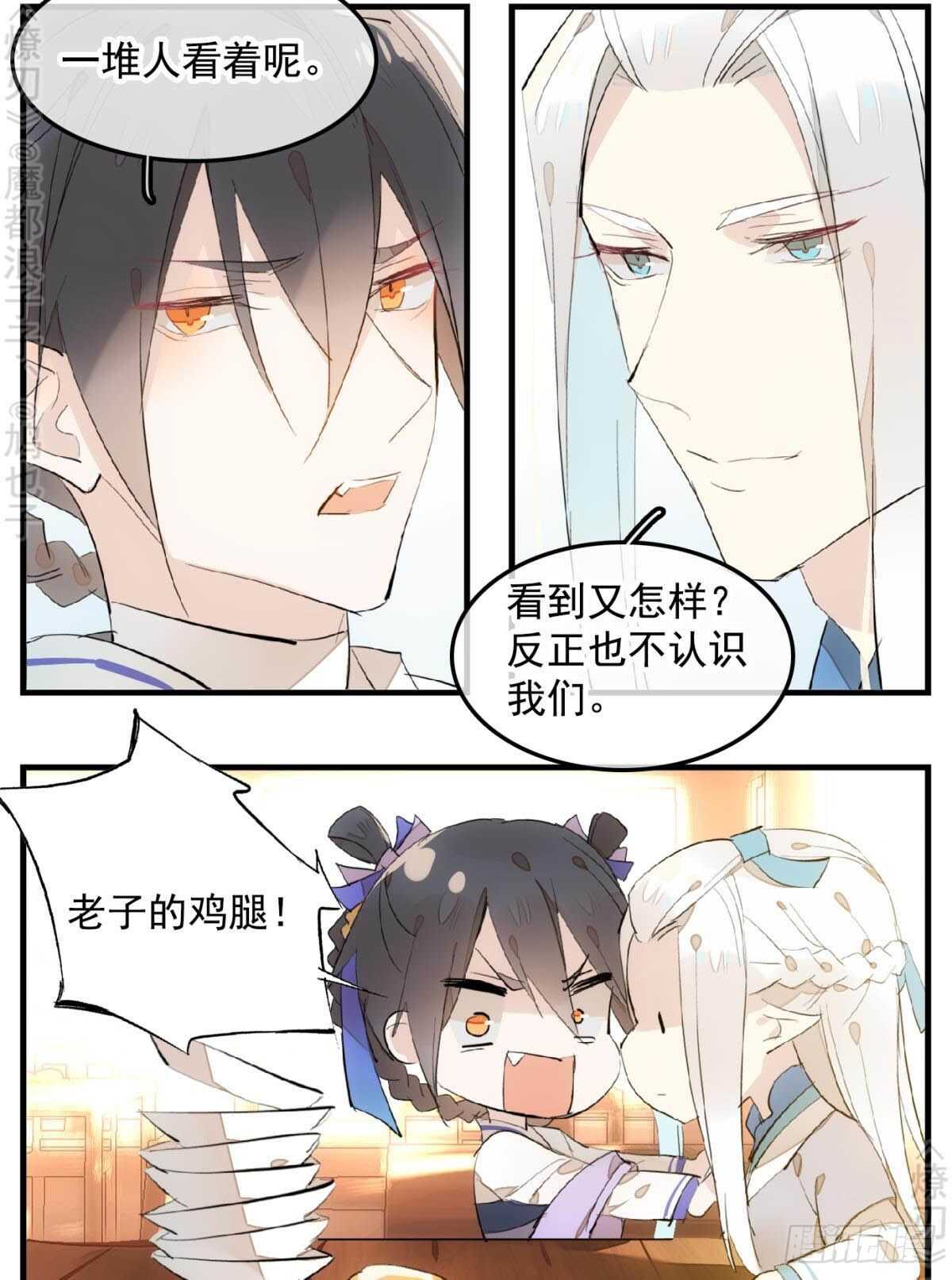 148 买卖剑鞘3