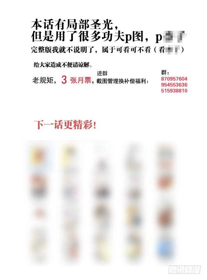 120 操劳一夜30