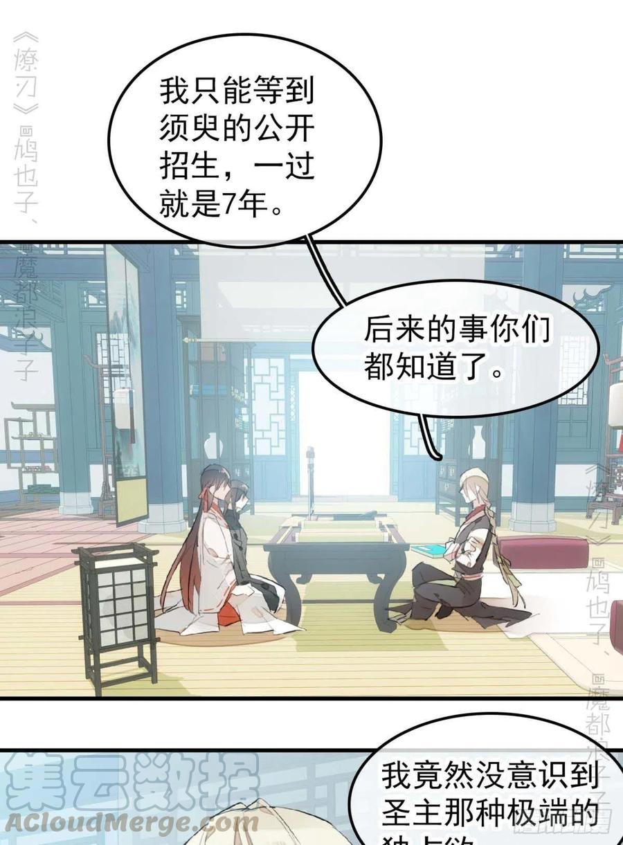 194 你不配24