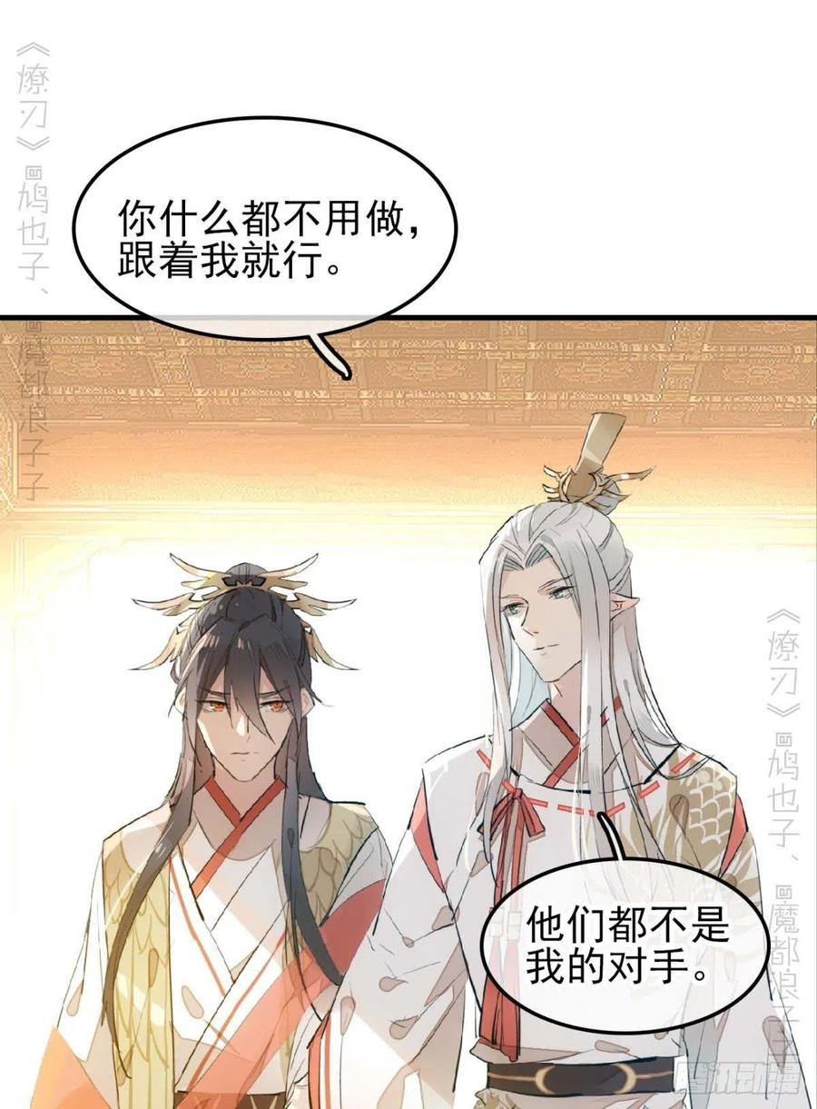 173 喜结良缘13