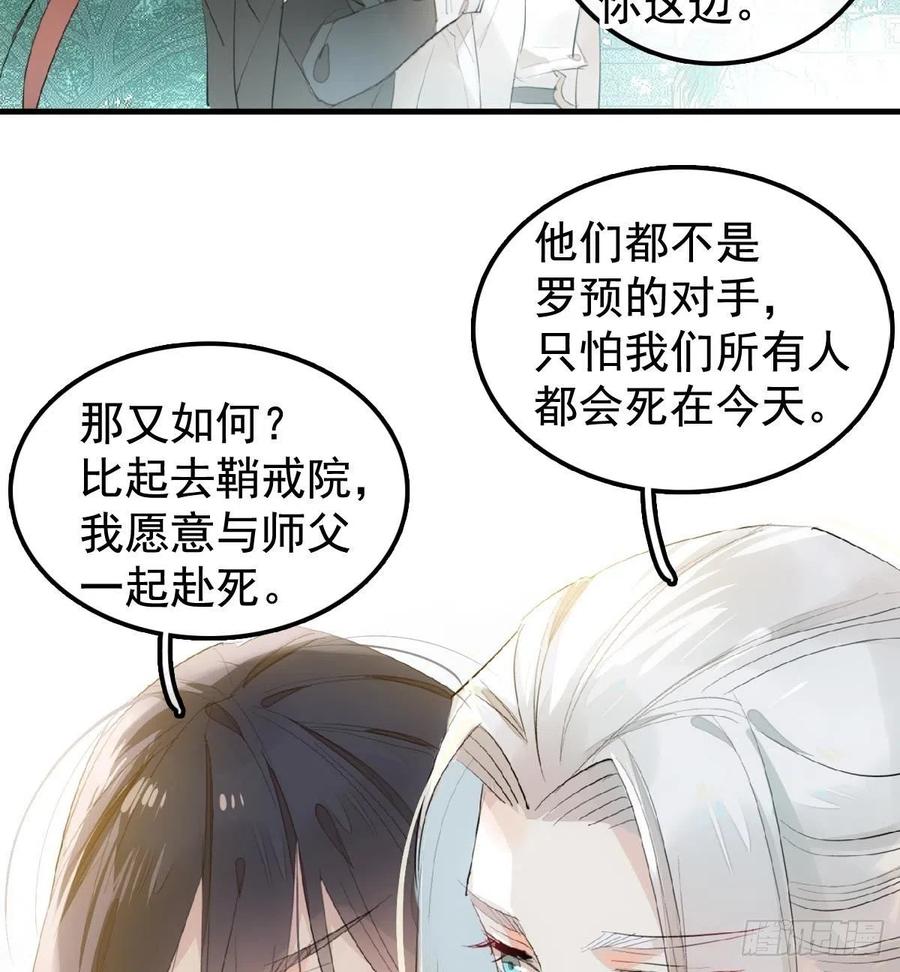 206 生死与共43