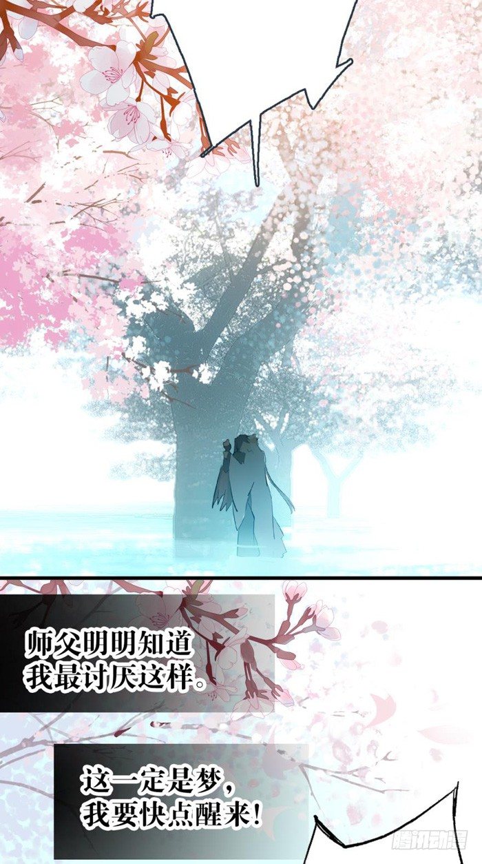 34 结契18