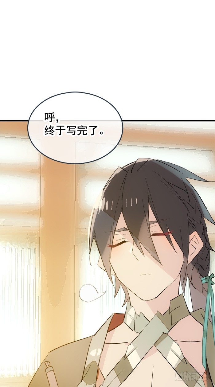 33 附加题4