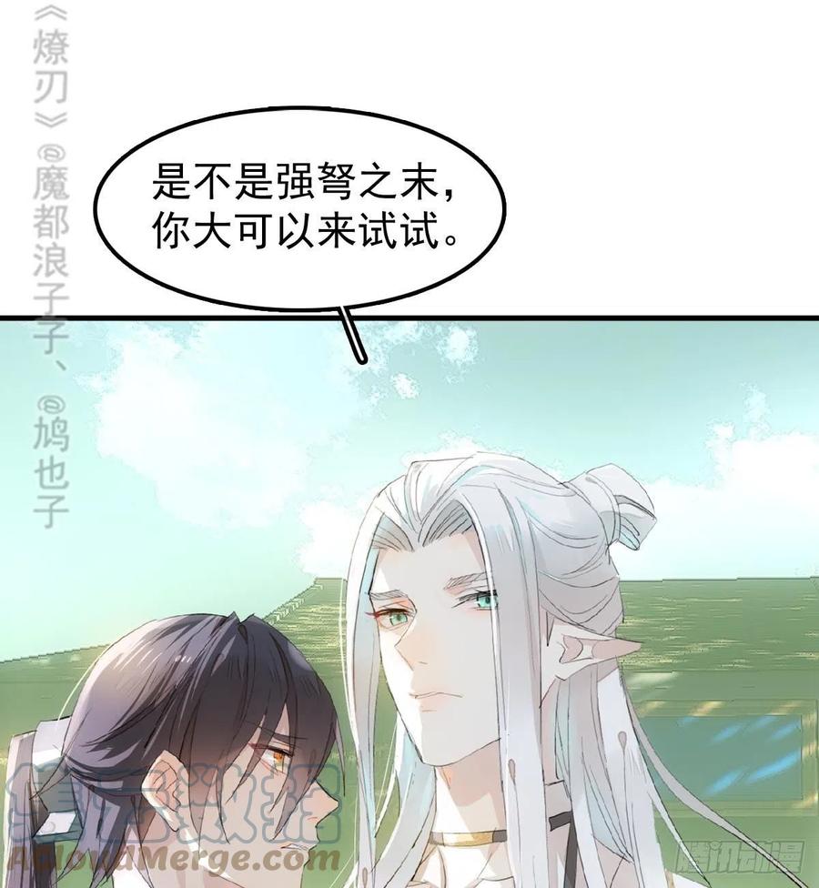 206 生死与共27