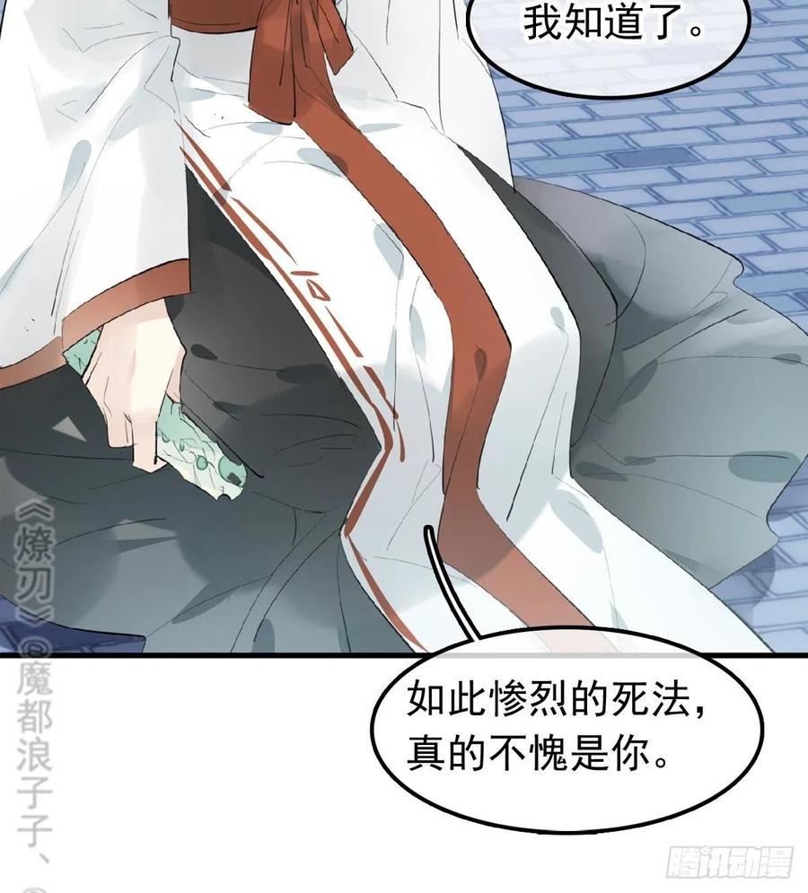 211 都是你的错10