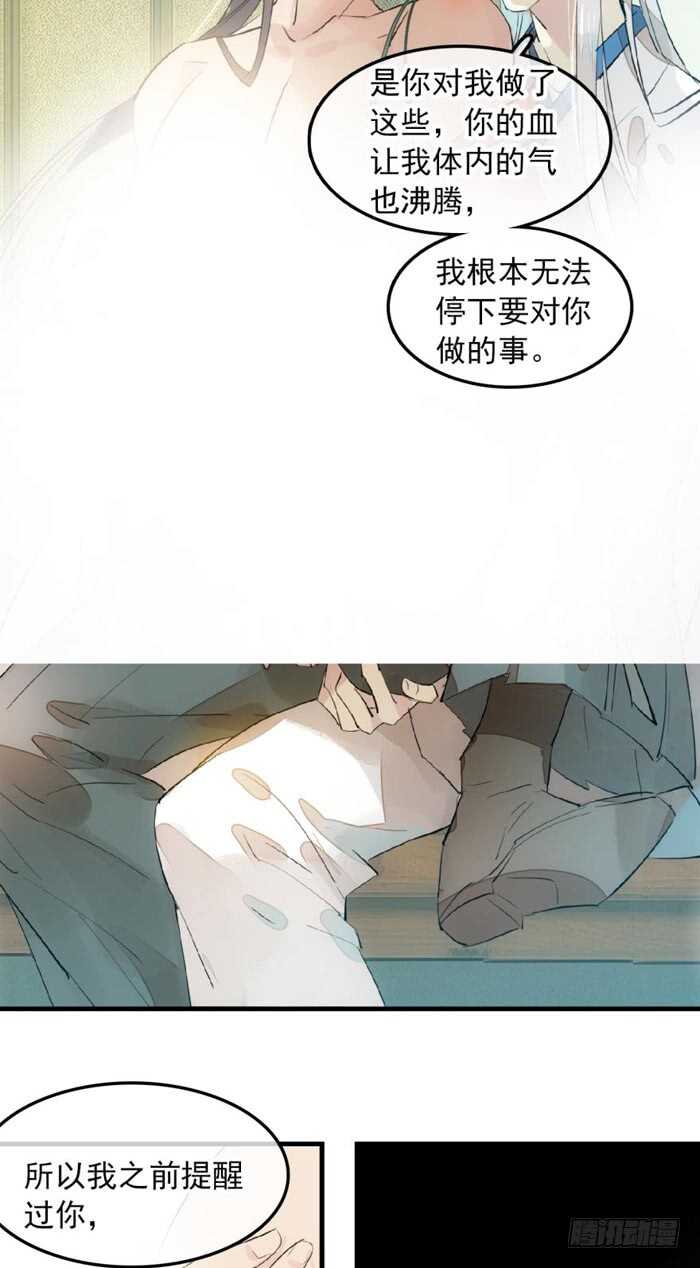 119 情动胎动7