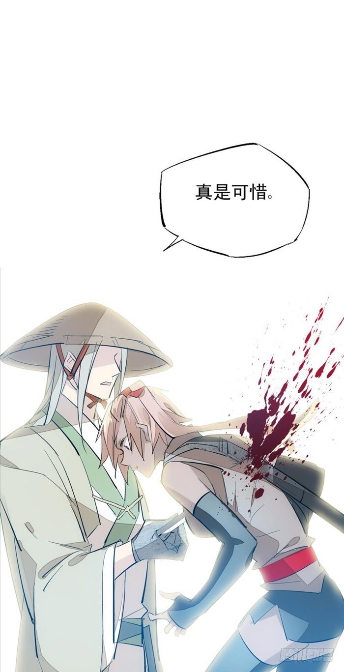 43 剑锋易折31