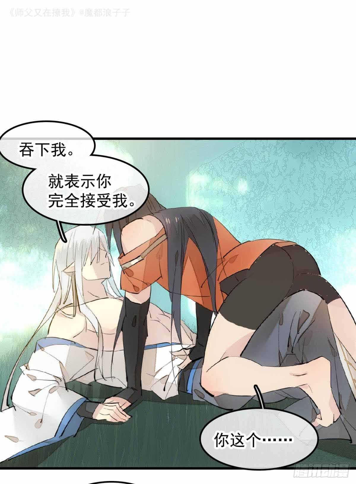 134 贪婪的剑鞘10