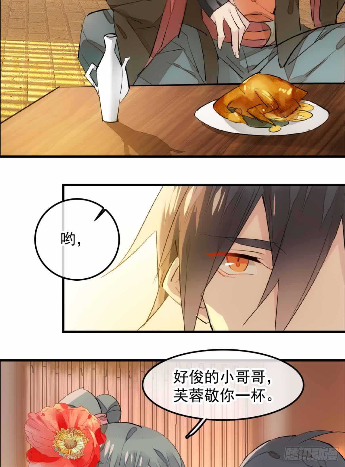 129 给师父戴绿帽29