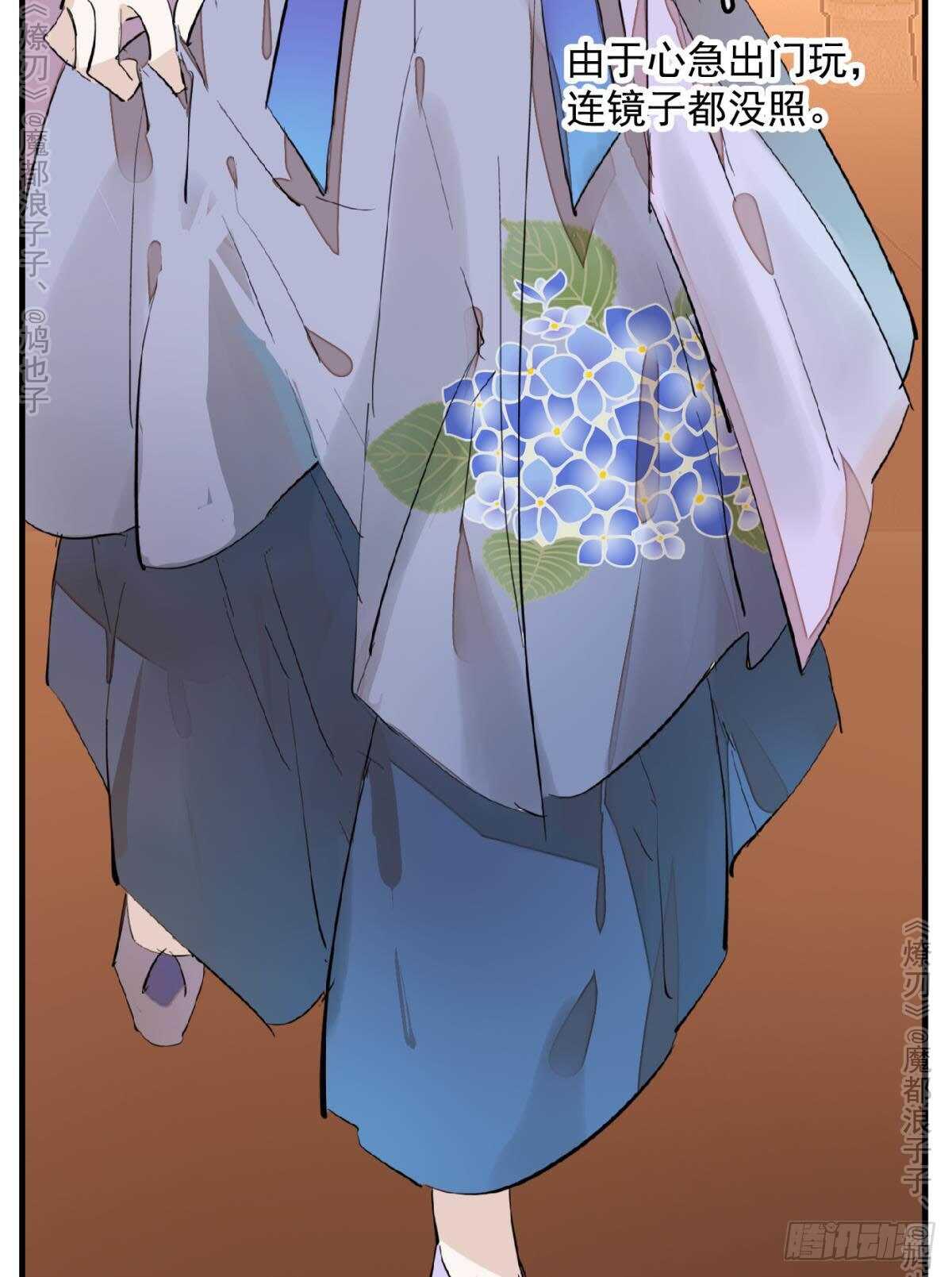 147 女装出游23