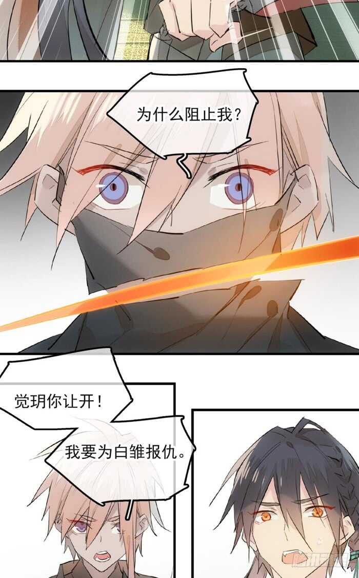 109 反转又反转36