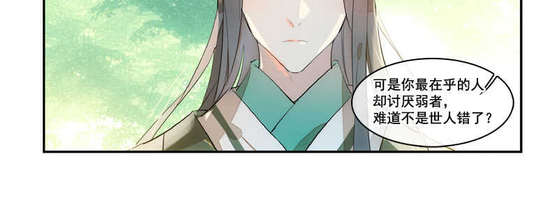 125 死亡之吻20