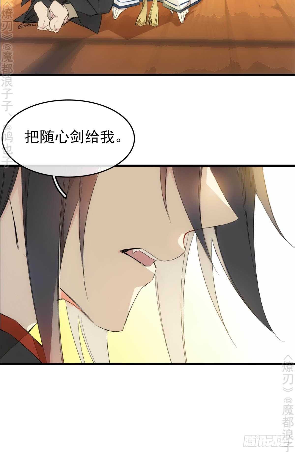 164 人质8