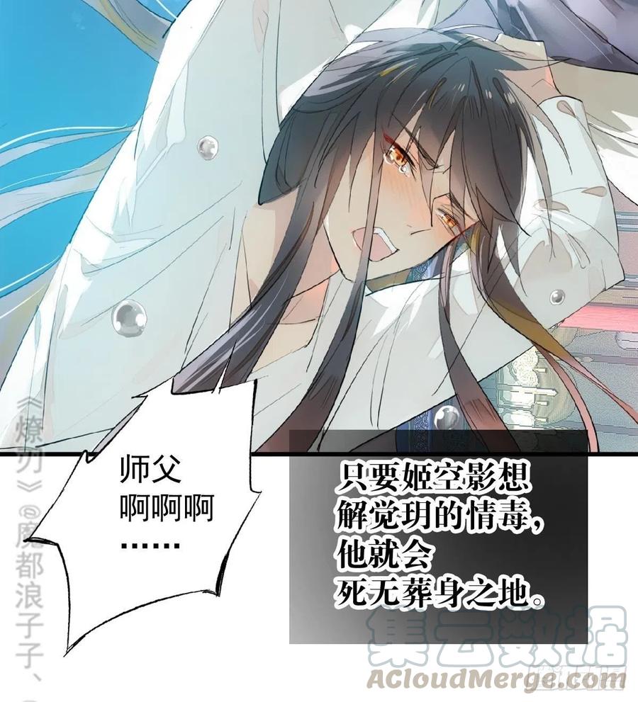 202  三人一起？33