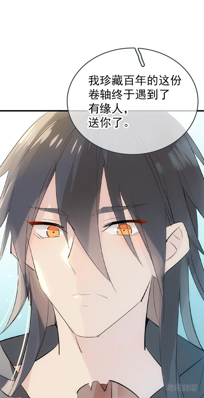 51 师父吃醋23