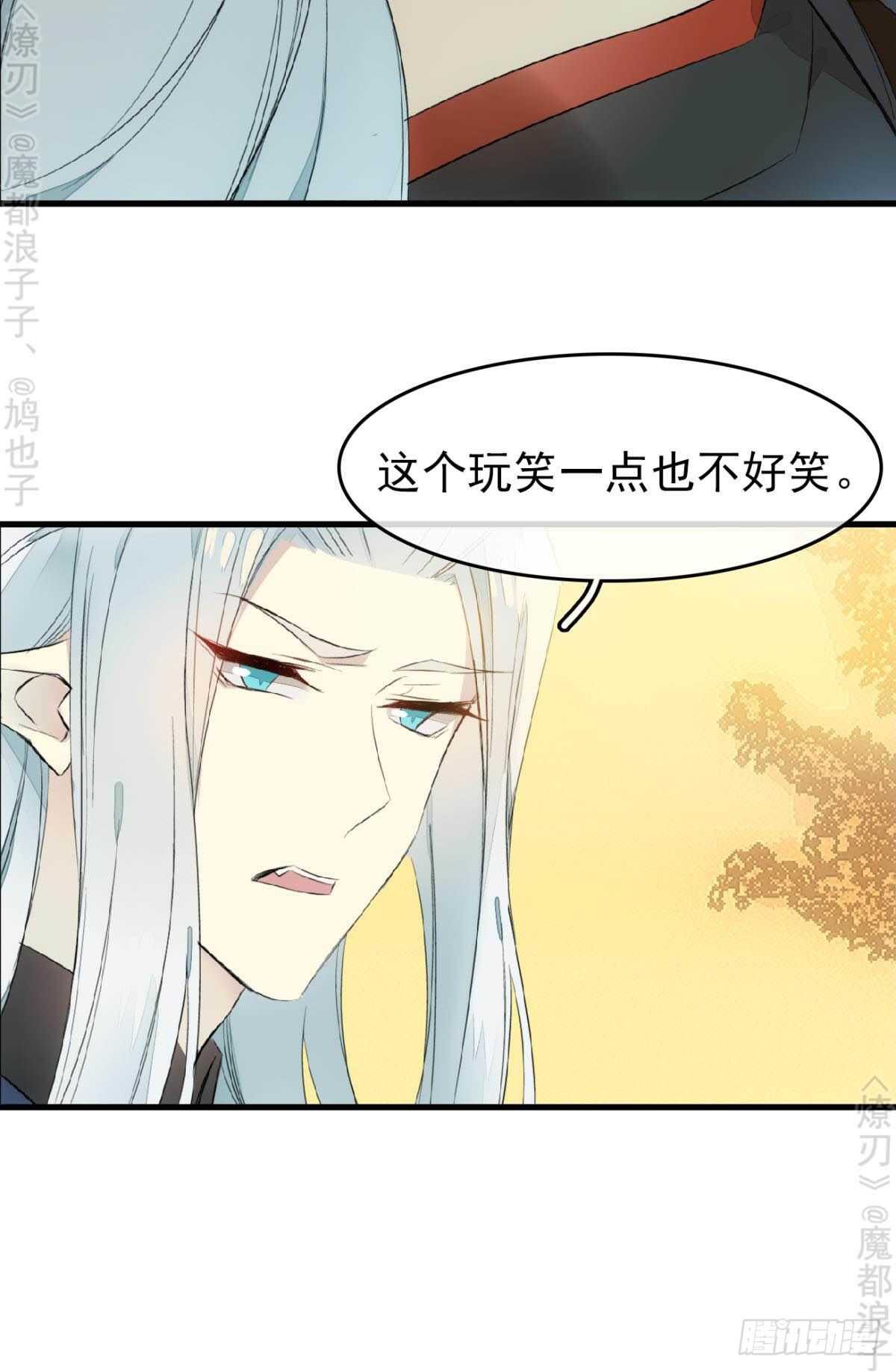 164 人质32