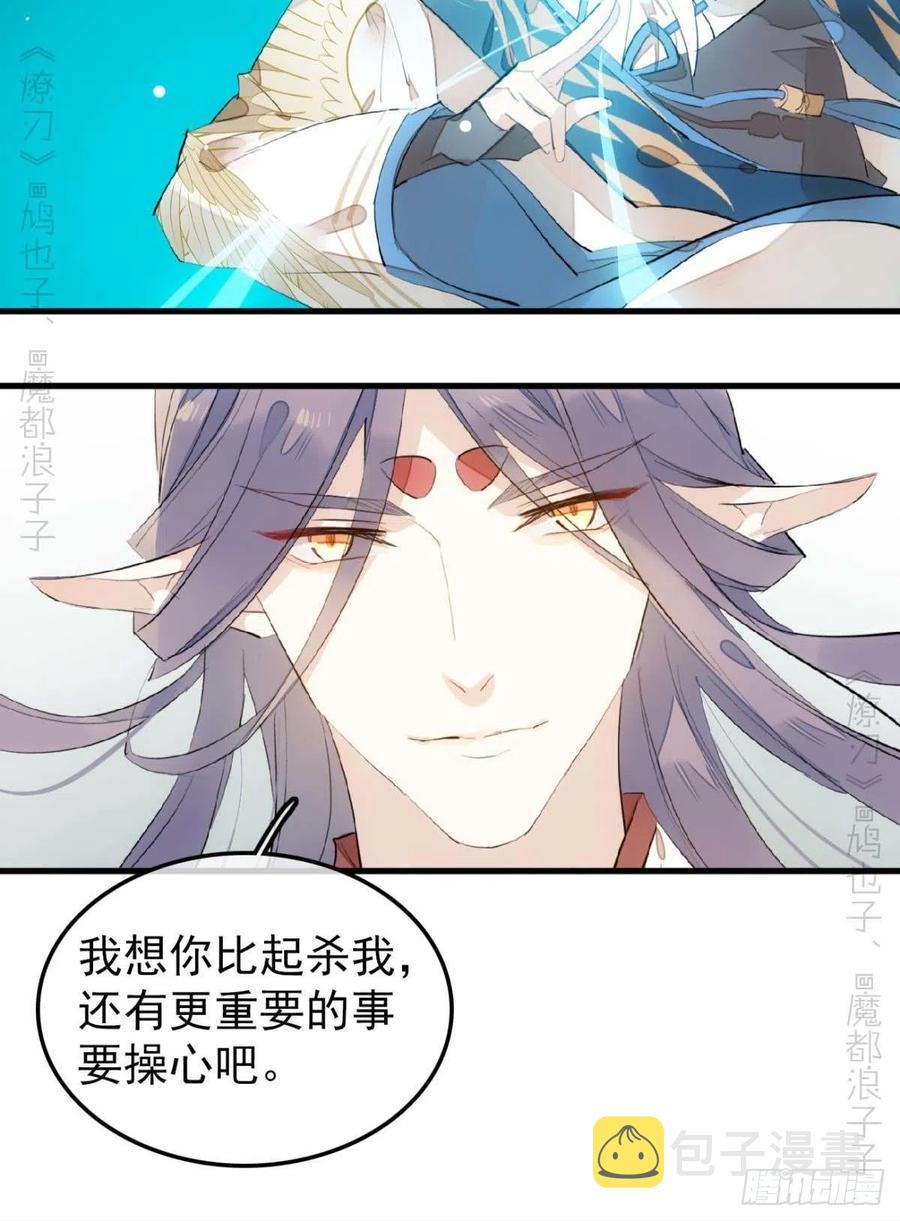197 兄有弟攻21