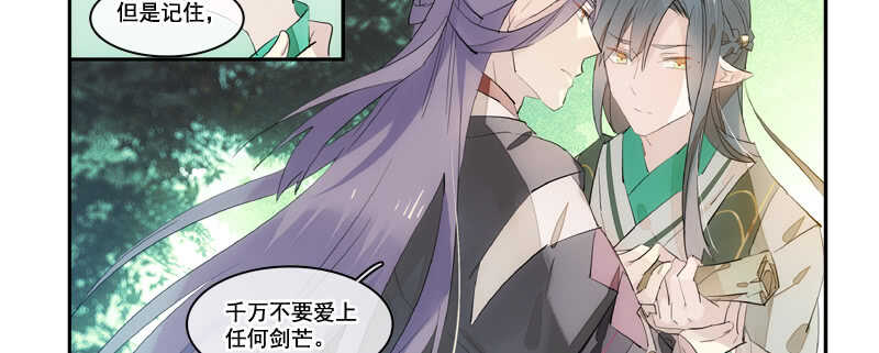 125 死亡之吻35