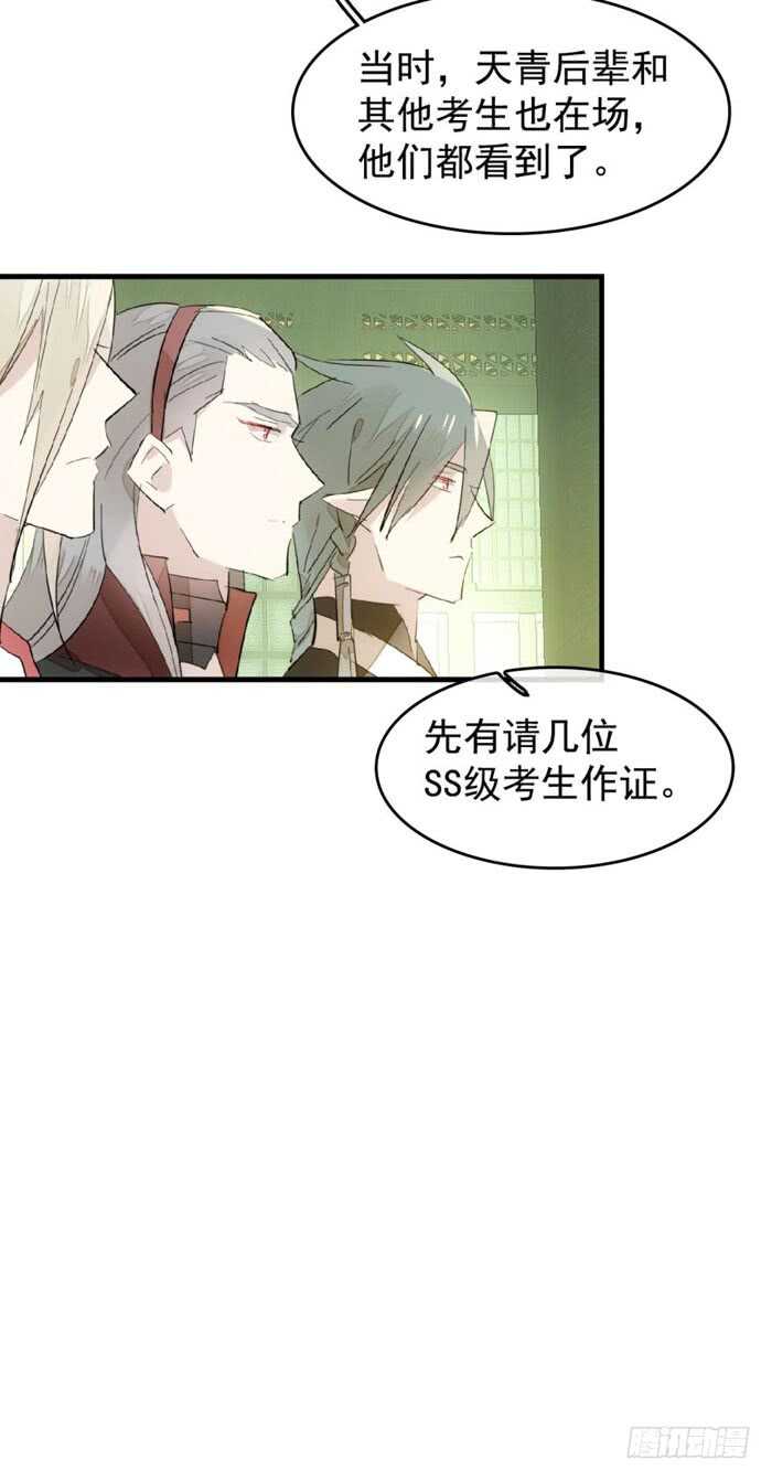 107 审判觉玥20