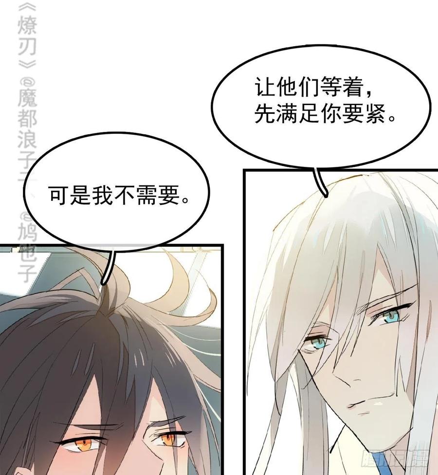 181 扶腰上学26