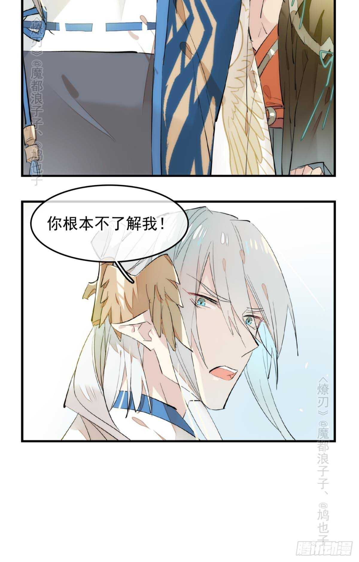 143 徒弟吃香蕉24