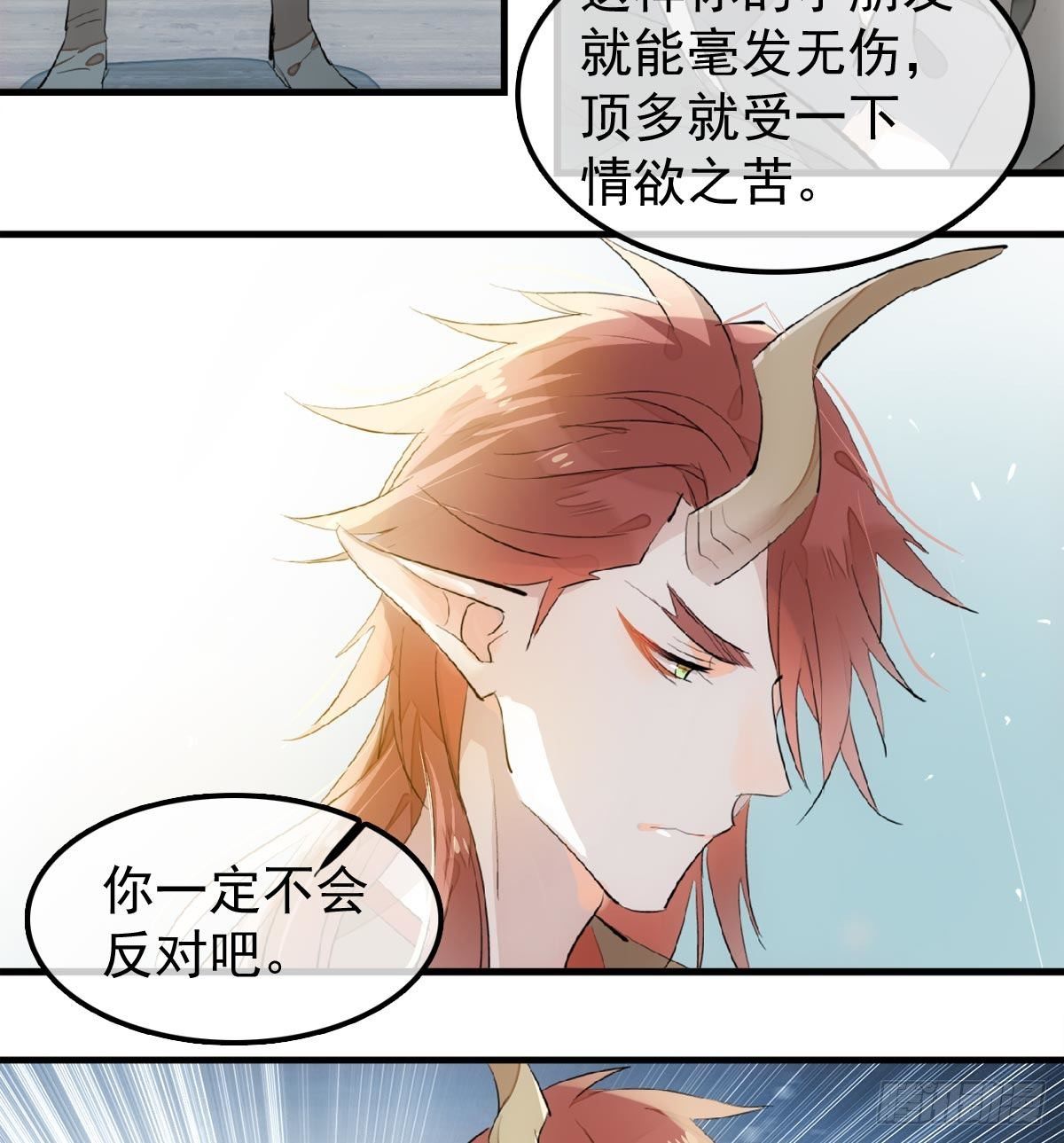 198 如何杀死老姬30