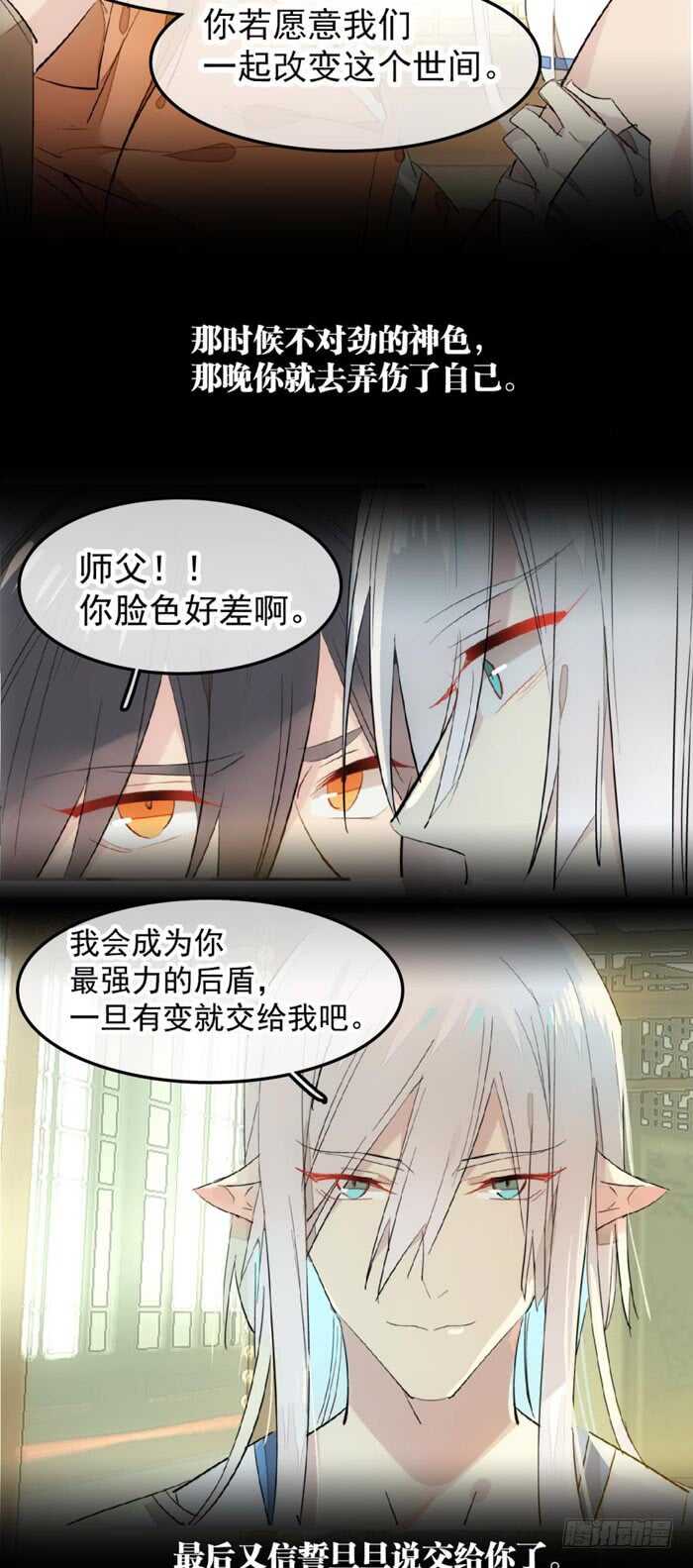 112 师父脱衣12