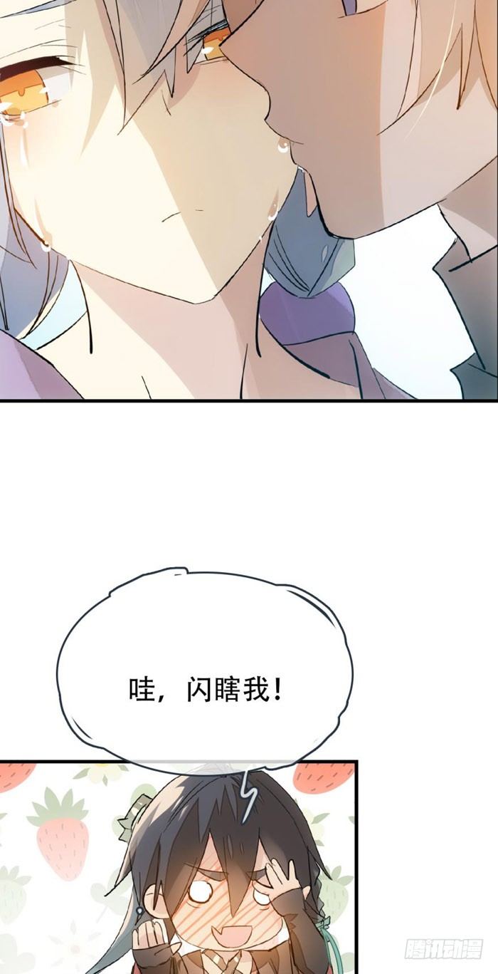 40 不是暖床剑鞘34