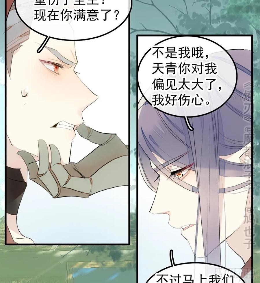 205 由我来保护你44